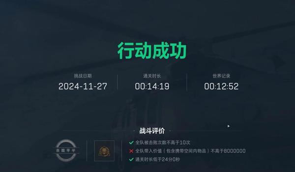 三角洲手游辅助瞄准怎么关（有没有视频教关三角洲手游辅助瞄准？）
